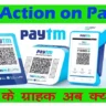 RBI Action on Paytm