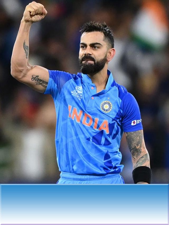 T20 वर्ल्डकप फ़ाइनल के तथ्य