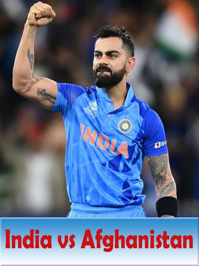 इंडिया vs अफगानिस्थान टी 20 वर्ल्ड कप …