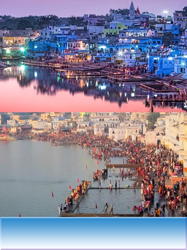 अजमेर के पुष्कर शहर के बारे में जानकारी …