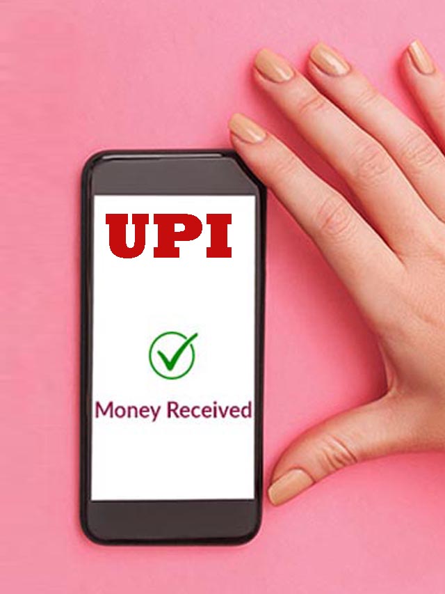 How to avoid UPI charges UPI