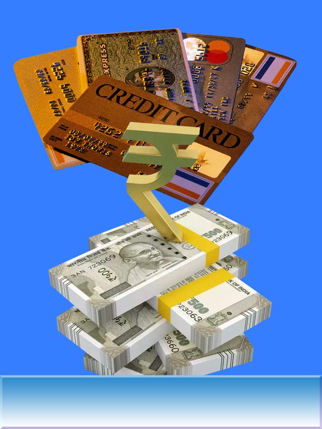 क्रेडिट कार्ड के नाम पर कटती है आप की जेब