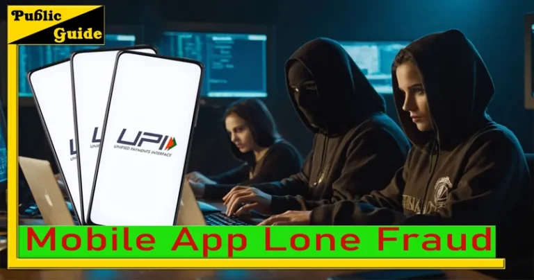 Mobile App Lone