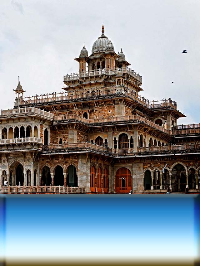 अल्बर्ट हॉल संग्रहालय की जानकारी