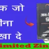 Un Limited Zindagi