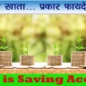 Saving Account