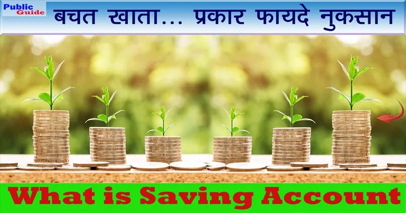 Saving Account