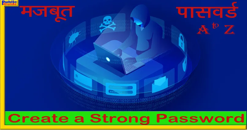 Create a Strong Password