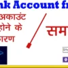 Bank Account Closed