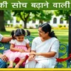 Unlimited Zindagi